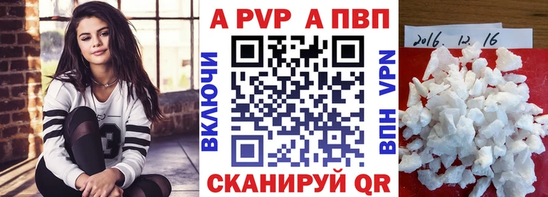 Alfa_PVP крисы CK  дарк нет телеграм  Талица 
