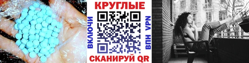 Ecstasy Punisher Талица