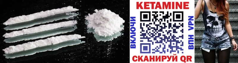 hydra tor Талица КЕТАМИН ketamine