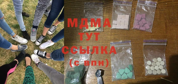 ALPHA PVP Армянск