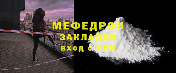 ГАЛЛЮЦИНОГЕННЫЕ ГРИБЫ Аркадак