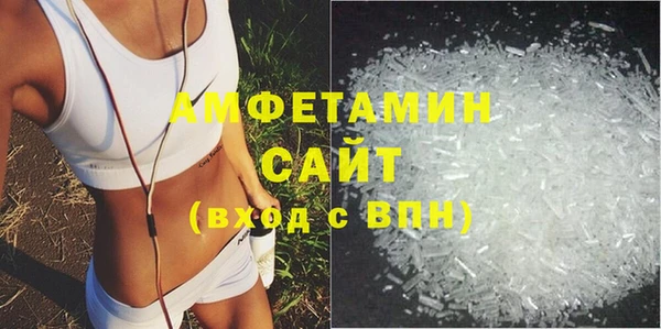 спиды Арсеньев