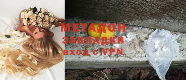 ALPHA PVP Армянск
