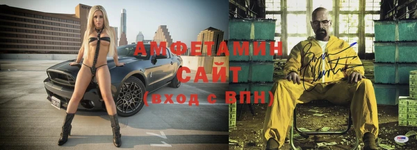 спиды Арсеньев