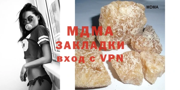 ALPHA PVP Армянск