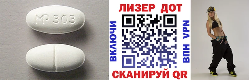 закладка  omg онион  Лсд 25 экстази ecstasy  Талица 