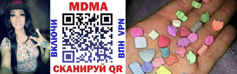 продажа наркотиков  Талица  MDMA молли 