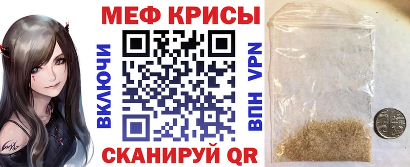 Мефедрон мяу мяу  mega ссылка  Талица 