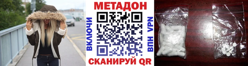 сколько стоит  Талица  Метадон VHQ 