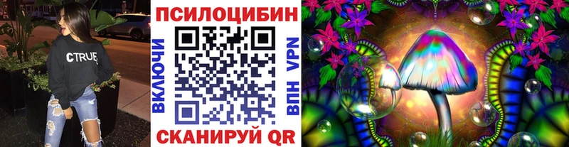 Галлюциногенные грибы ЛСД  Талица 